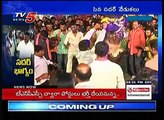 Sadar Festival Ends with Full of Entertainment | Talasani Attends Celebrations | TV5 News