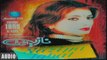 Pashto New Ghazal 2017 Khanda Me Wraka Shwa Nazia Iqbal New Song 2017