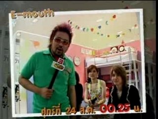 GOLF-MIKE E-Mouth Teaser (23.08.07)