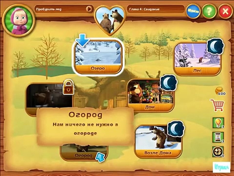 Маша и Медведь новые серии из ИГРЫ new года