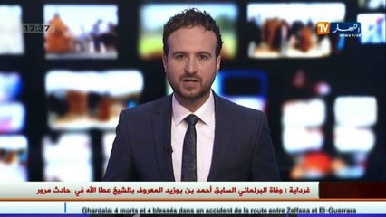 الإعلامي زين العابدين بوعشة يوقع أول مولود أدبي له