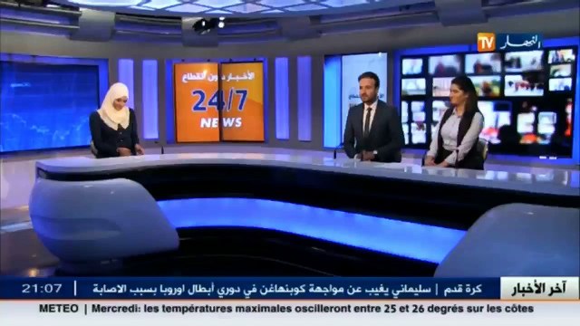 تربية مراكز الدروس الخصوصية تنافس المؤسسات التربوية و الأساتذة في قفص الإتهام