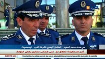 تيسمسيلت  تنصيب سي محند محمد السعيد رئيسا لأمن الولاية