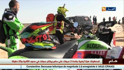 رالي الجزائر 2016  الجزائر تسوق لصورتها العالمية..