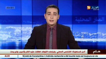 مصالح الدرك تعثر على ثلاثة أطفال بعد تيهانهم بالرويبة