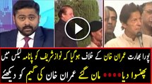 Indian Media Reporting Against Imran Khan for Trapping Nawaz Sharif in Panama Issue