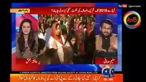 PTI Imran Khan Prade Ground Jalsa Youm e Tashakur Live