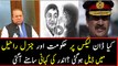 Dawn Leaks PAr Hukumat Aur Army Main Koi Deal Hogai  --Dr Shahid MAsood