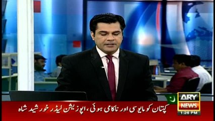 PTI worker's letter to Imran Khan - "Dharna Nahi Hua 100 Rupay Wapis Kar dain"