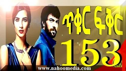 Tikur Fikir - Part 153 Drama by Kana TV