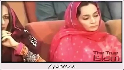 Waqia Miraj aik khoobsurat aur munfrid andaz main by Maulana Tariq Jameel