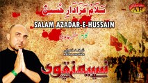 SALAM SALAM YA HUSSAIN Naseem Naqvi Nohay 2016-17 (Muharrum 1438) HD