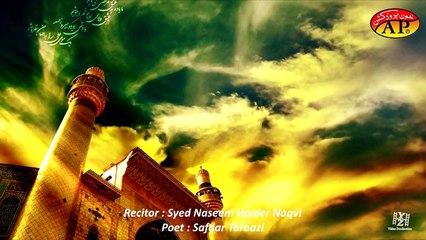 AL ALI MOLA Naseem Naqvi Title Nohay 2016-17 (Muharrum 1438) HD