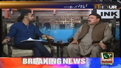 Agar Imran Khan Giraftar Hojata To ........ -Sheikh Rasheed