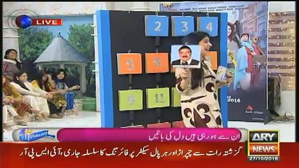 Saba Qamar Ne Imran Khan Aur Sheikh Rasheed Ke Bare Main Kia Kaha...