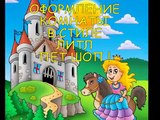 комната в стиле ЛИТЛ ПЕТ ШОП ! room in the style of LITTLE PET SHOP !