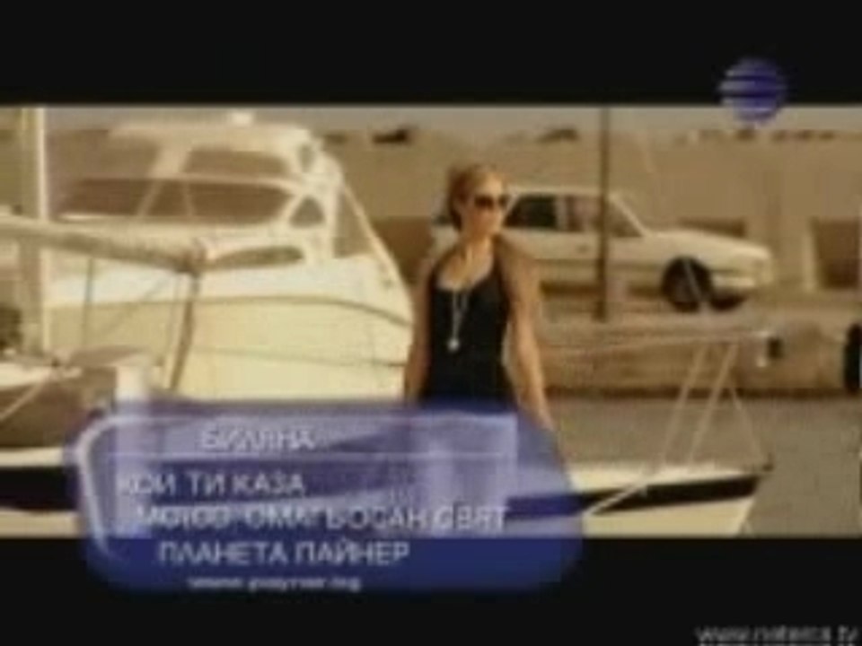 Bilqna - koi ti kaza