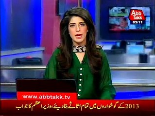 Panama Leaks ruckus: SC postpones hearing until Monday