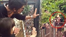 Cute AbRam Joins Shah Rukh Khan To Wave At Fans, Shows Off Abs | SRK Birthday 2016
