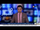 الأخبار الرياضية  /جولة في معرض الصحف الرياضية ليوم الخميس 03 نوفمبر2016