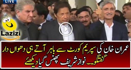 Dabang Conversation of Imran Khan in Supreme Court on Panama Leals