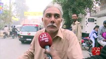 Lahore covered in smog, residents face difficulties 3-11-2016 - 92NewsHD