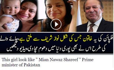 This girl look like ' Mian Nawaz Shareef ' Prime minister of Pakistan