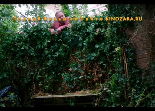 Фантастическая Любовь и Где Ее Найти 2016 Полный Фильм Смотреть Онлайн в Хорошем Качестве HD