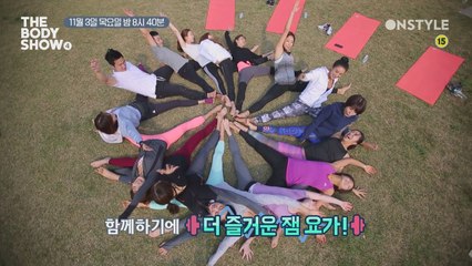 대한민국 최초 공개! 신개념 퓨전 운동 EDM 요가