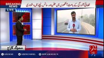 Smog not fog: Lahore encircled by noxious haze - 92NewsHD