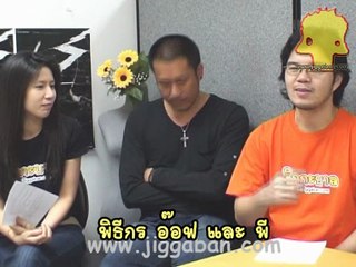 จิกกะบาล ตอนที่ 75 - The Must มัต กฤชยศ เลิศประไพ