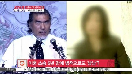 [연예 톡톡톡] 나훈아 이혼 판결, 파란만장 인생사