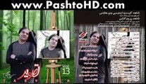 Karan Khan 2015 Pashto new Album Tasveer song Zameer Zama Pa Zat Ke