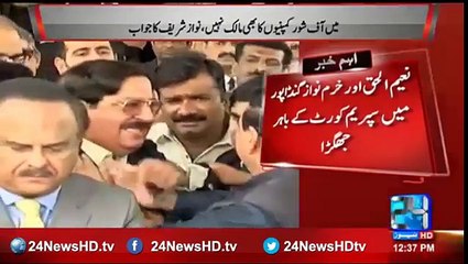 PAT Khurram Nawaz Gandapur & PTI Naeem ul haq fighting and abusing