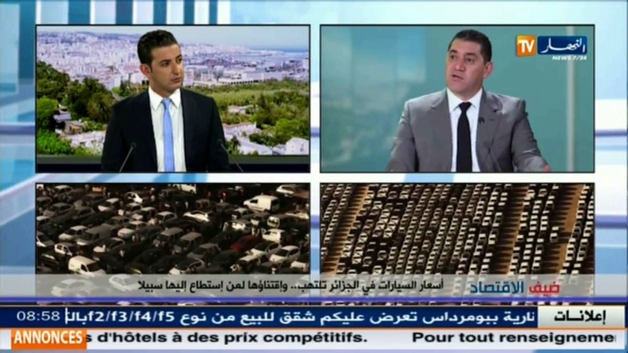 ضيف الإقتصاد..  سهرة الأحد على النهار تي في