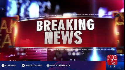 Siraj ul Haq media talk - 92NewsHD