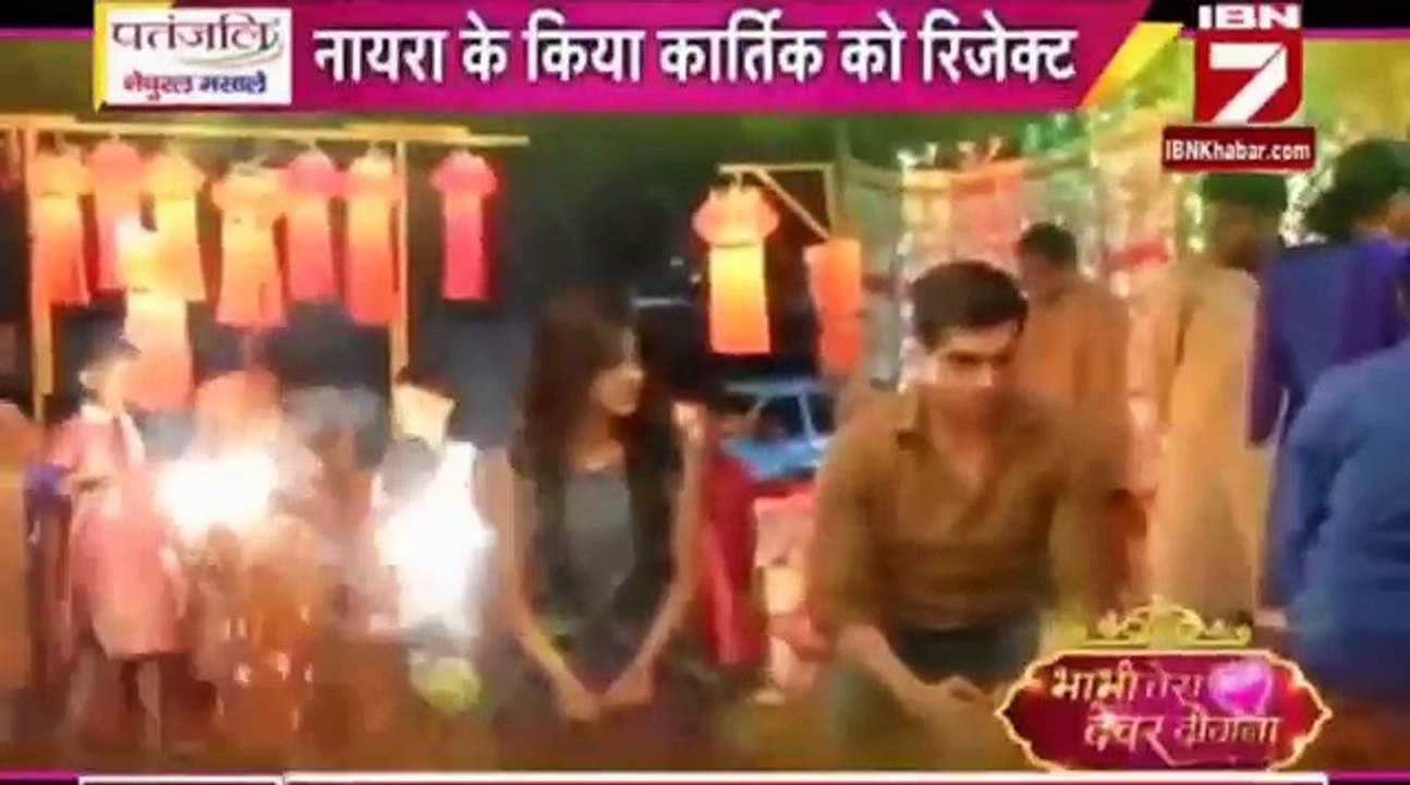 Yeh Rishta Kya Kehlata Hai 3rd November 2016