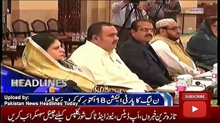 ary News Headlines 11 October 2016, Latest News Updates Pakistan