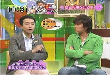 [2000年代バラエティ傑作シリーズ] ラジかる（2008年3月13日 ＯＡ）