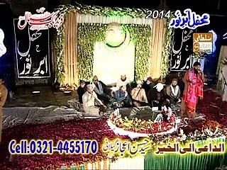 Ya Nabi Nazre Karam Farmana By Shahzad Hanif Madni