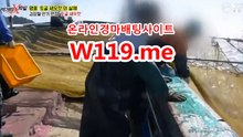 온라인,인터넷경륜 ▷T119.ME◁ 스크린경마