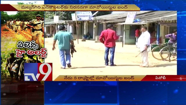 AOB on high alert over maoists bandh