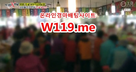 사설경마사이트, 인터넷경마 『T 1 1 9 . M E』 인터넷배팅