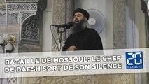 Le chef de Daesh sort de son silence pour mobiliser ses troupes de Mossoul en Irak