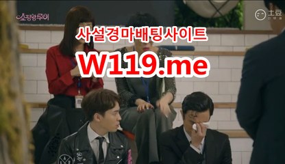 온라인,인터넷경륜 ▷T119.ME◁ 사경마