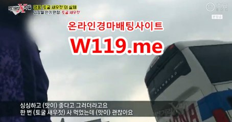 사설경마사이트, 인터넷경마 ↘T 119 . ME ↙ 경정예상지