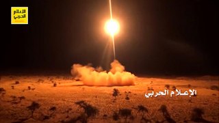 Пуск баллистической ракеты Вулкан-1 хуситами по аэропорту саудитов