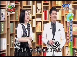 WTO姐妹会-20151026(part4)