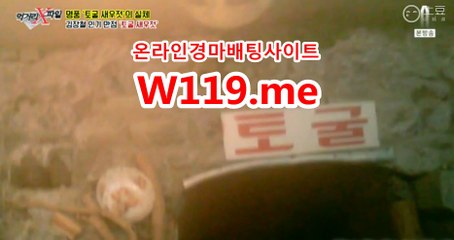 온라인경마사이트 ▶T119.ME◀ 광명경륜