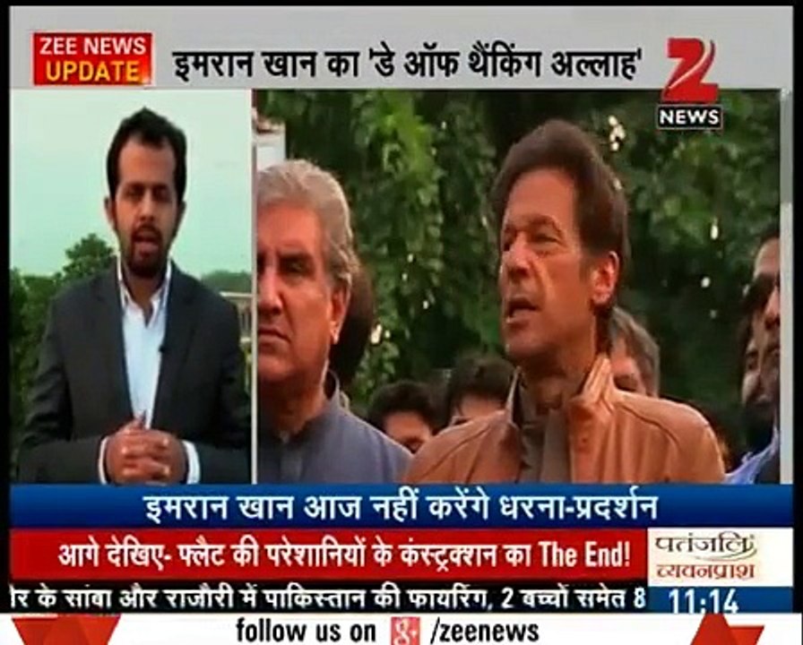 Indian Media Reports On Imran Khan Calls Off Protest - Exclusive report